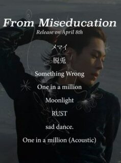 KeNN アルバムFrom Miseducation