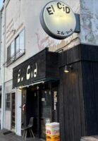 エル・シッド火災