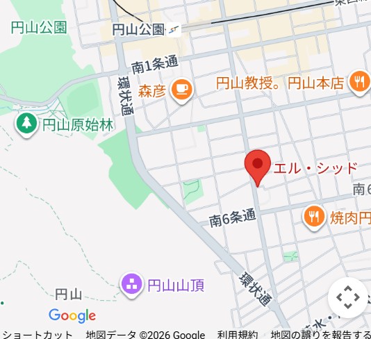 エル・シッド火災