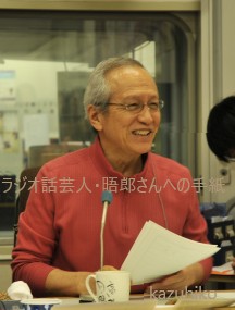 スタジオでの日高晤郎さん