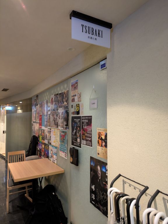 谷本光　札幌ライブ2026