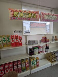 セラーズ