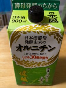 セラーズ