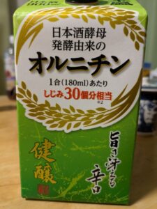 セラーズ