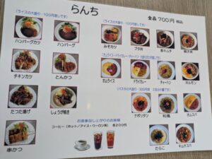 チキンハウス515