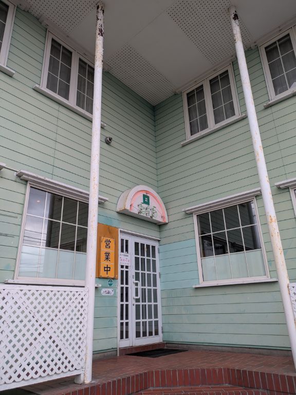 チキンハウス515