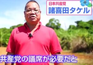 辺野古事故　