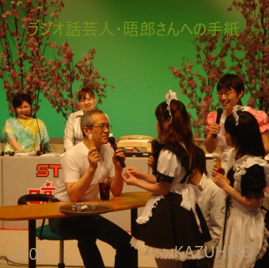 2006日高晤郎ショー　ゴールデンウィーク