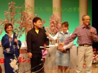 2005日高晤郎ショー　ゴールデンウィーク