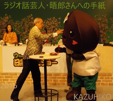 2016日高晤郎ショー　ゴールデンウィーク