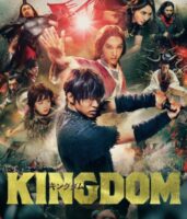 KINGDOM