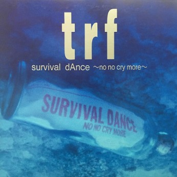 TRF　survival dAnce