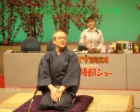 2006日高晤郎ショー　ゴールデンウィーク