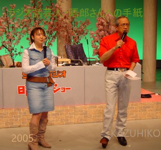 2005日高晤郎ショー　ゴールデンウィーク