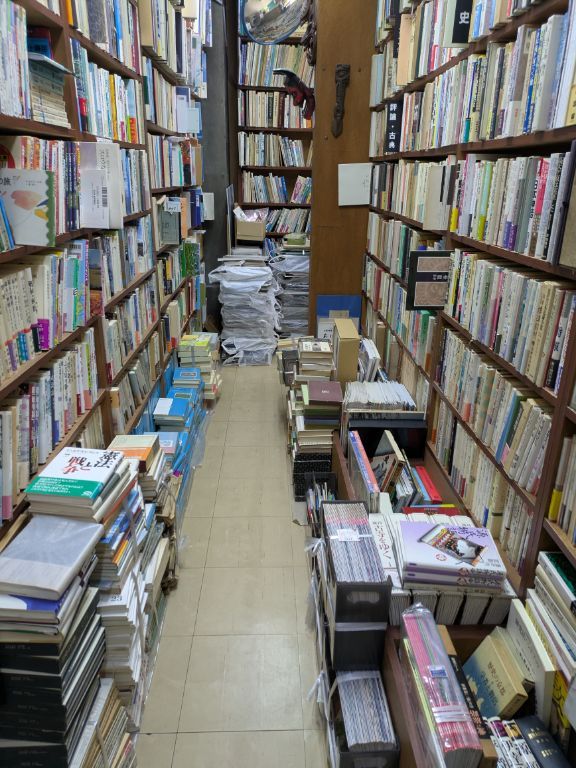 古本屋