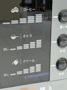 千の杜札幌東分院