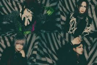 アルルカン