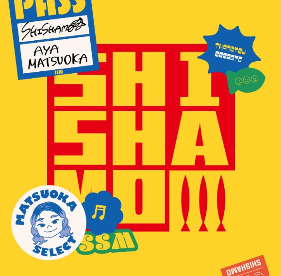 SHISHAMO