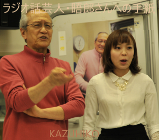 日髙晤郎さんと杜このみさん