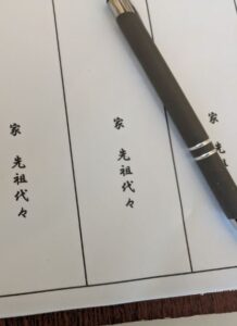 千の杜札幌東分院