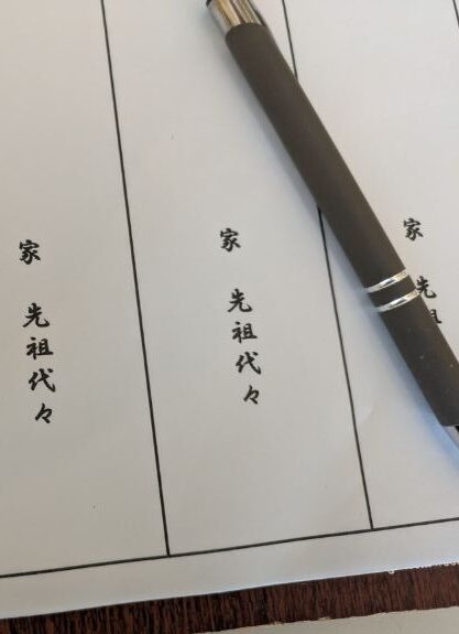 千の杜札幌東分院
