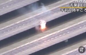 印旛沼　太陽光パネル発火