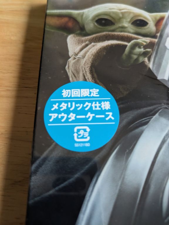 マンダロリアン＆グローグー